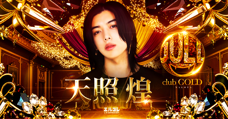 GOLD NAGOYA