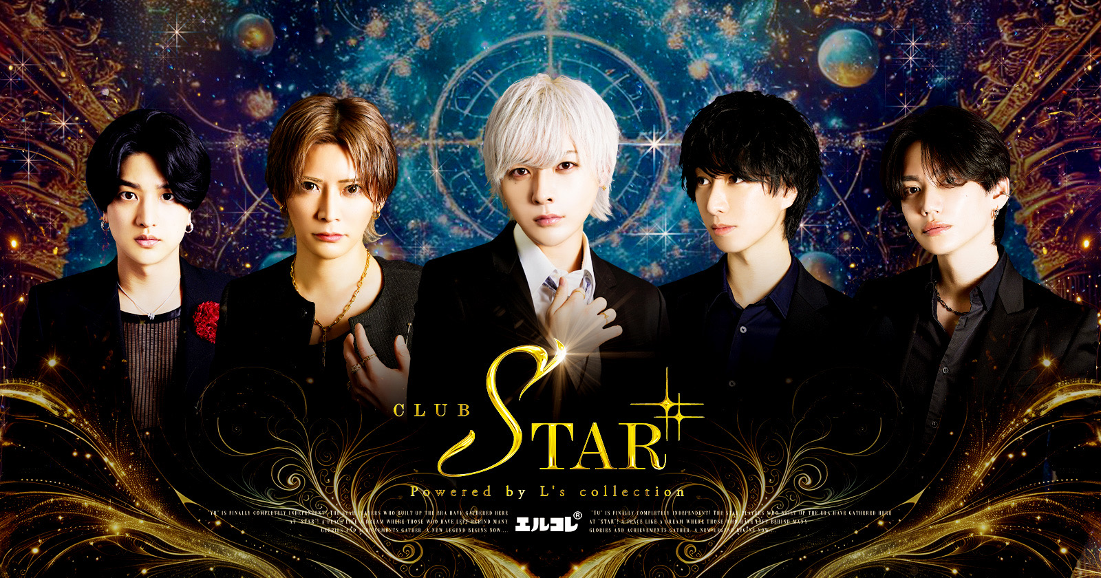 STAR