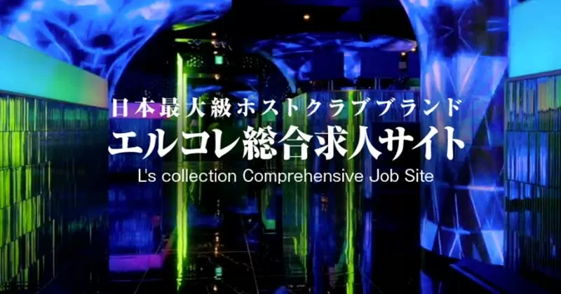 公式求人サイトリニューアル！ width=