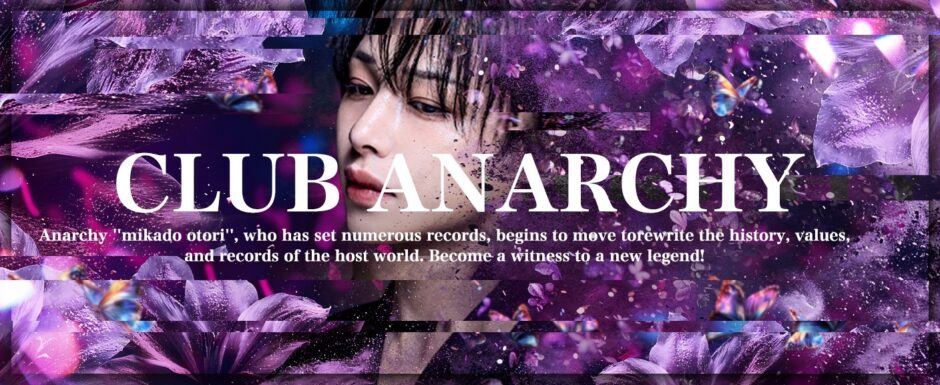 ANARCHY – 本店 – width=