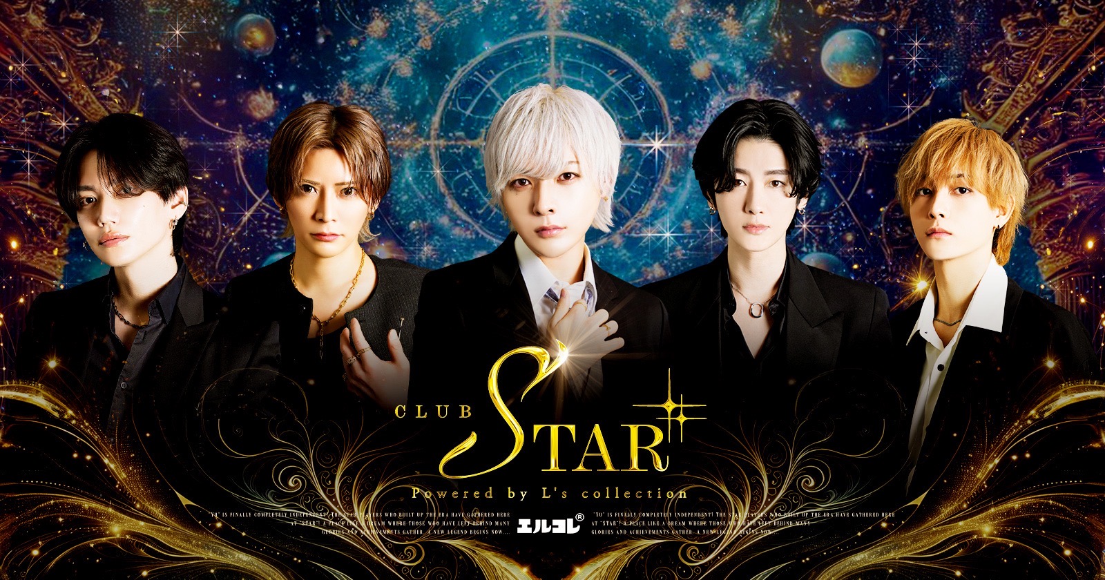 STAR
