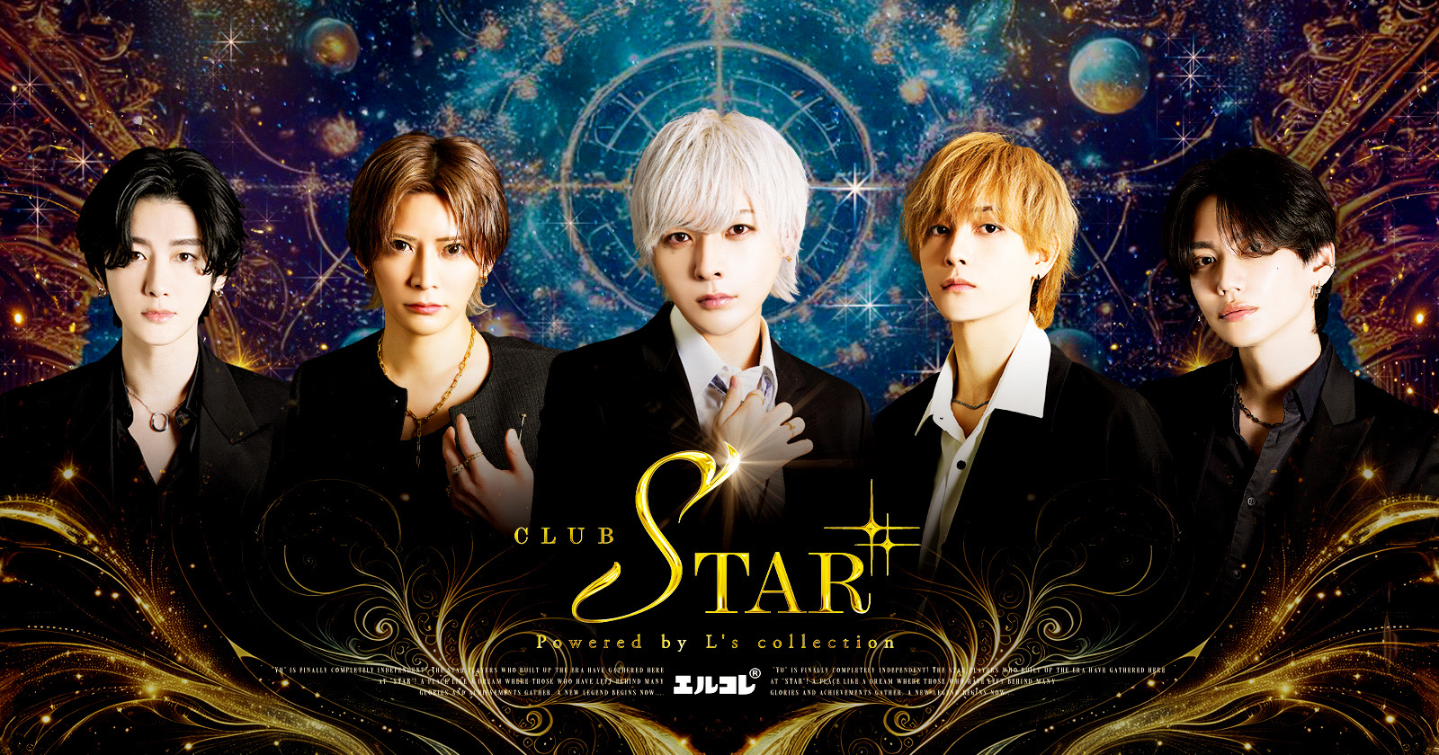STAR