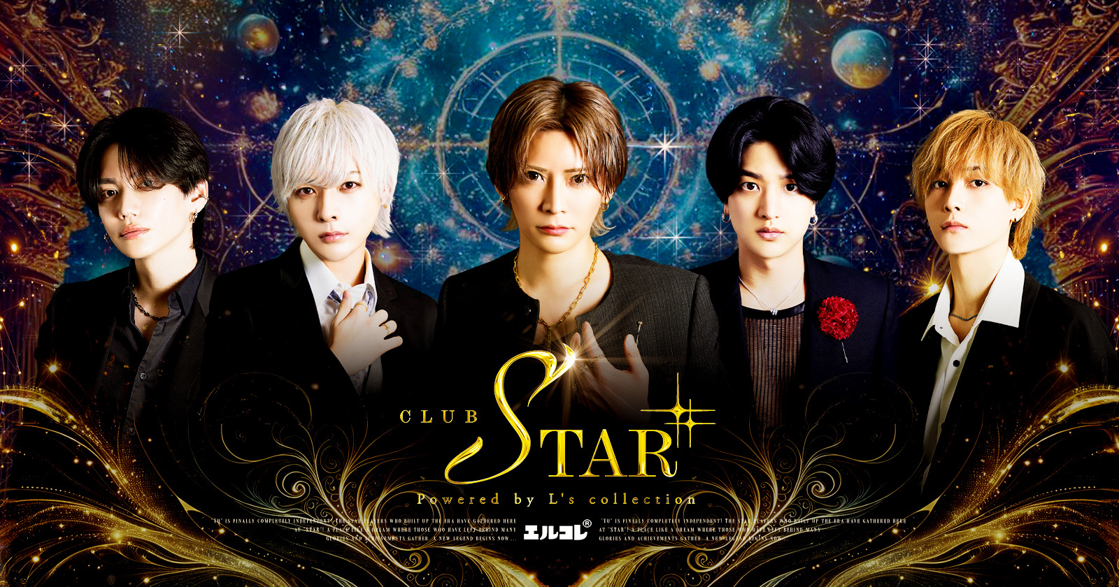 STAR