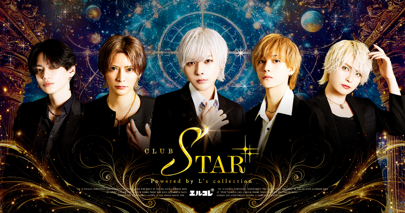 STAR