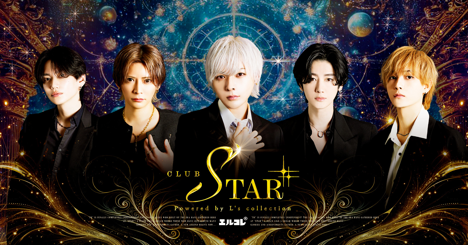 STAR