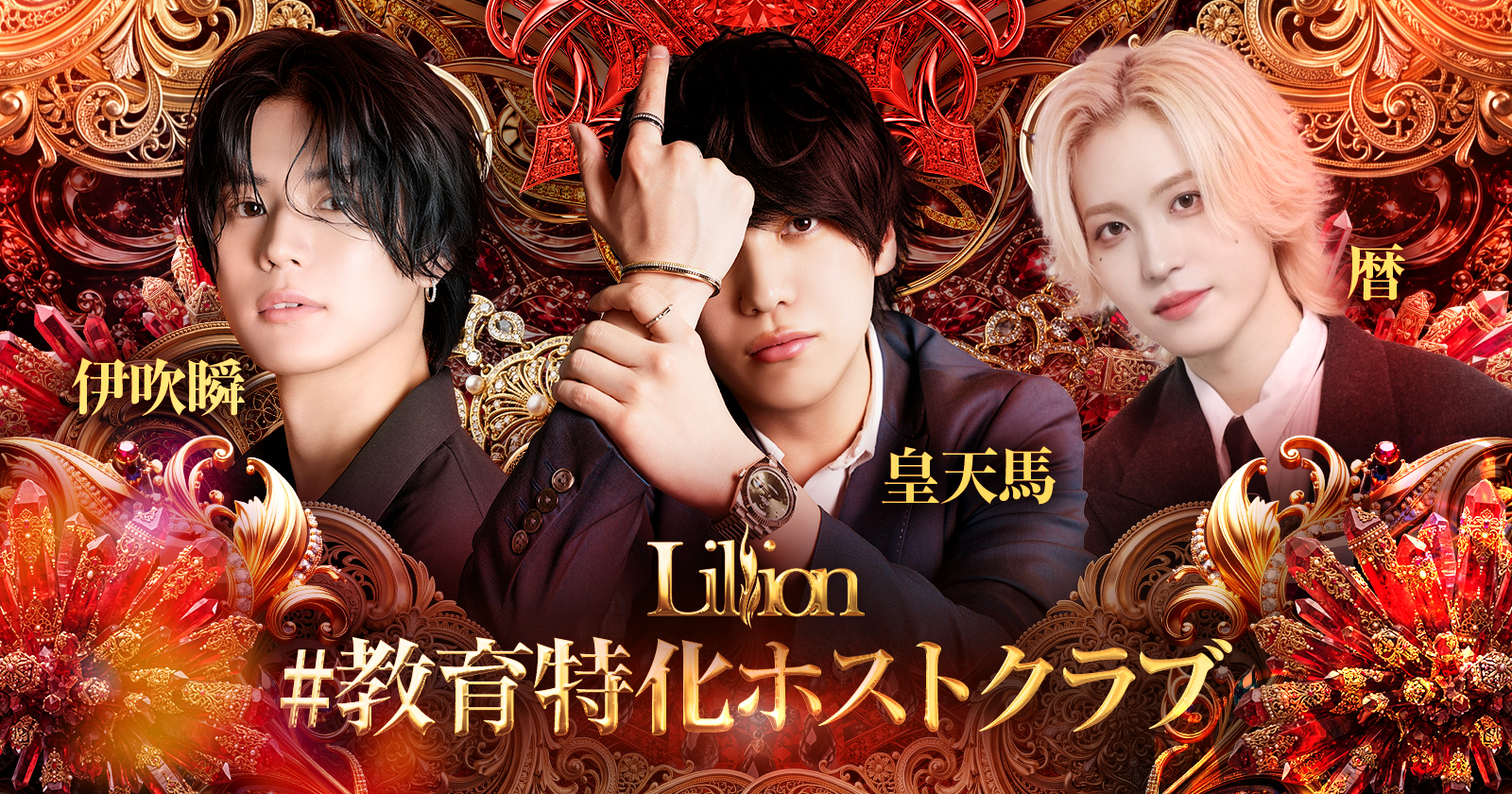 Lillion