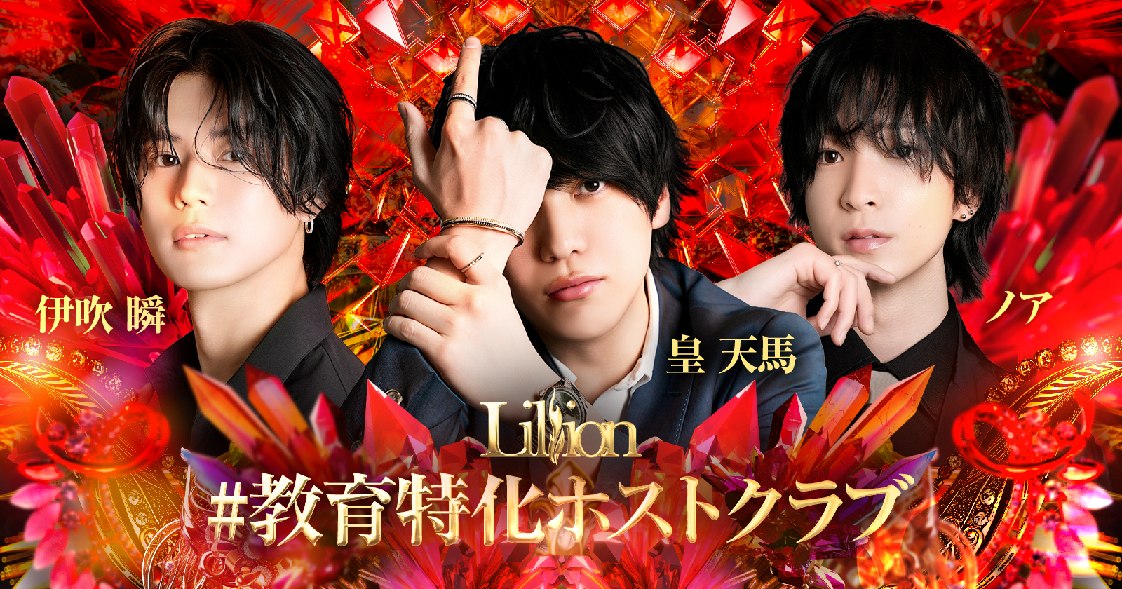 Lillion