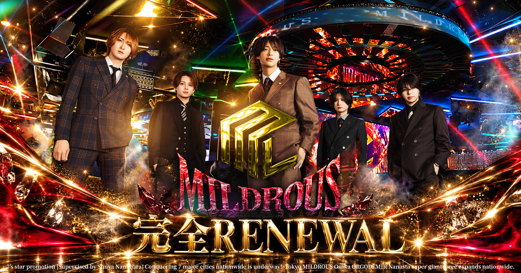 MILDROUS