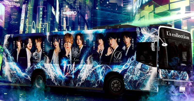 LTMラッピングバスが走行開始