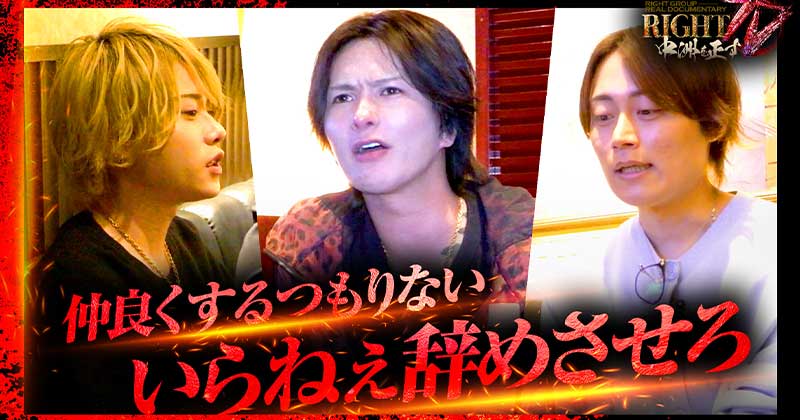 『RIGHT TV〜中洲を正す〜』配信スタート！ width=