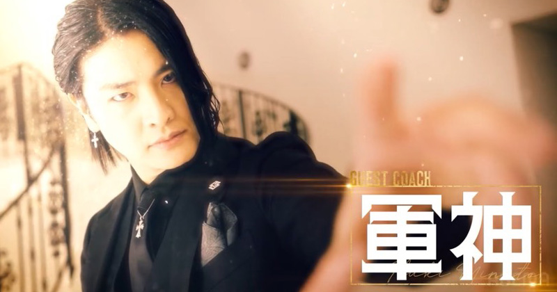 軍神 心湊一希がABEMA「男磨きハウス」に出演✨