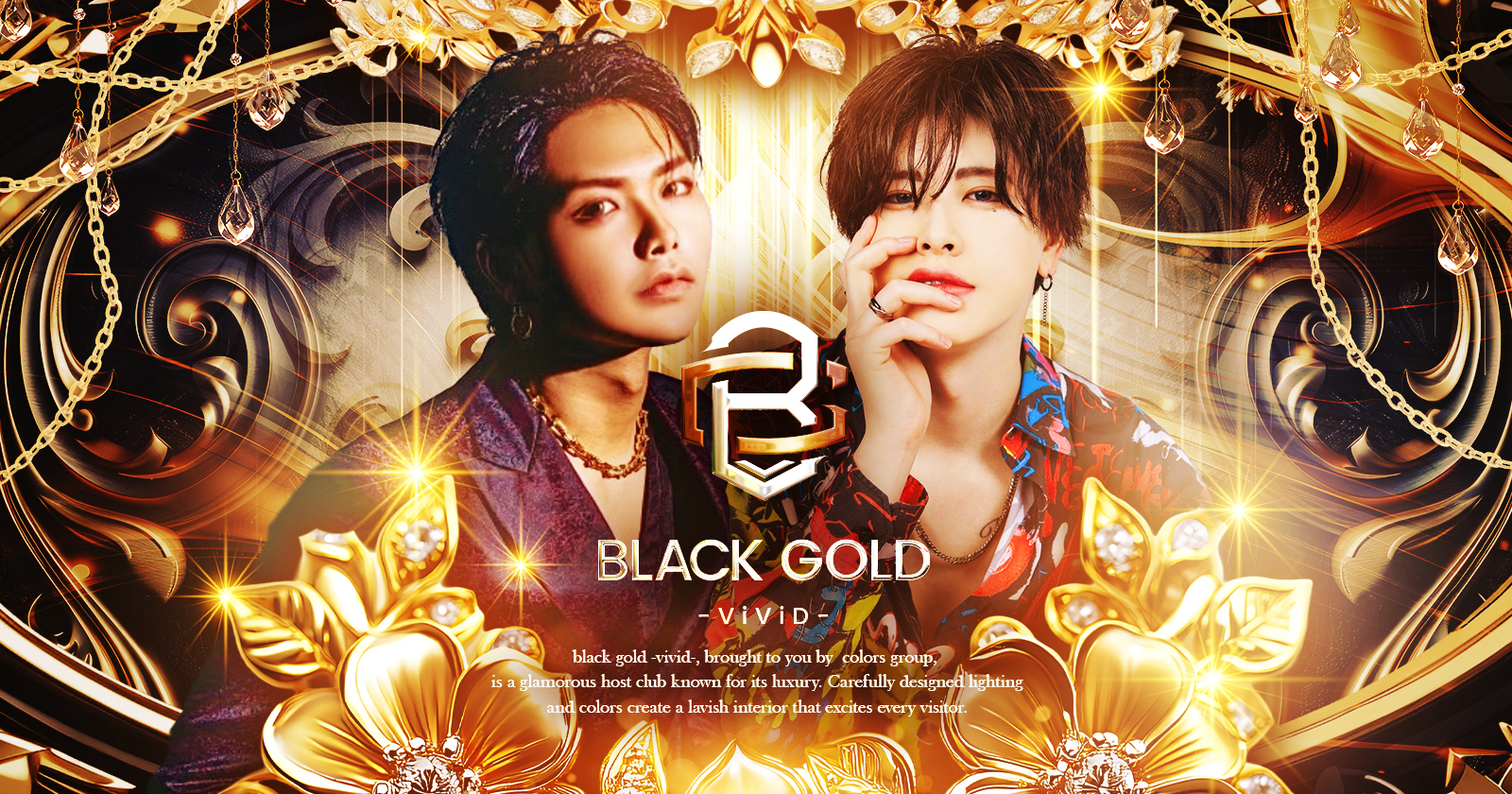 BLACK GOLD
