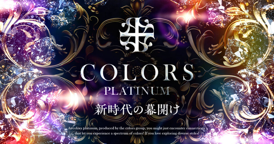 COLORS PLATINUM width=