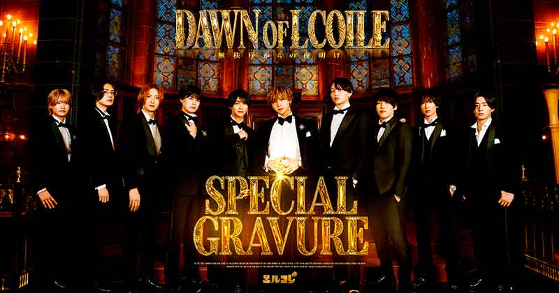 Dawn of Lcolle 2026 Special gravure 公開