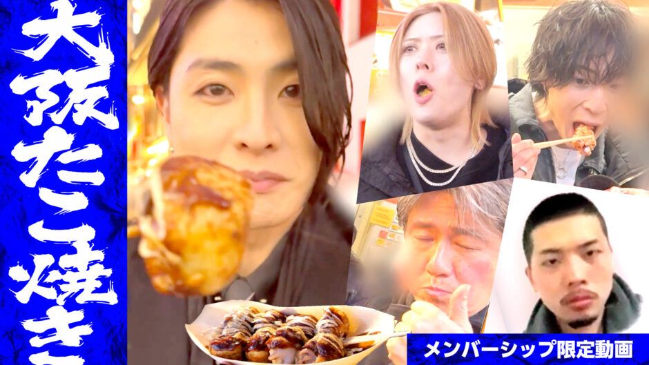 歌舞伎超TVメンバーシップ開設！ width=